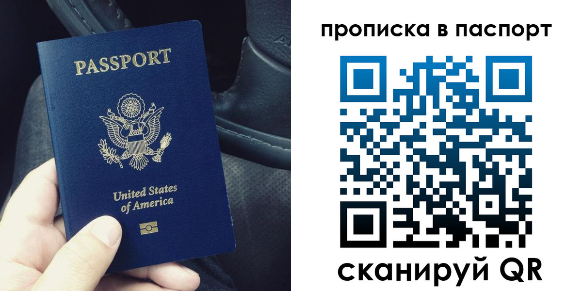 временная регистрация адрес в Раменском