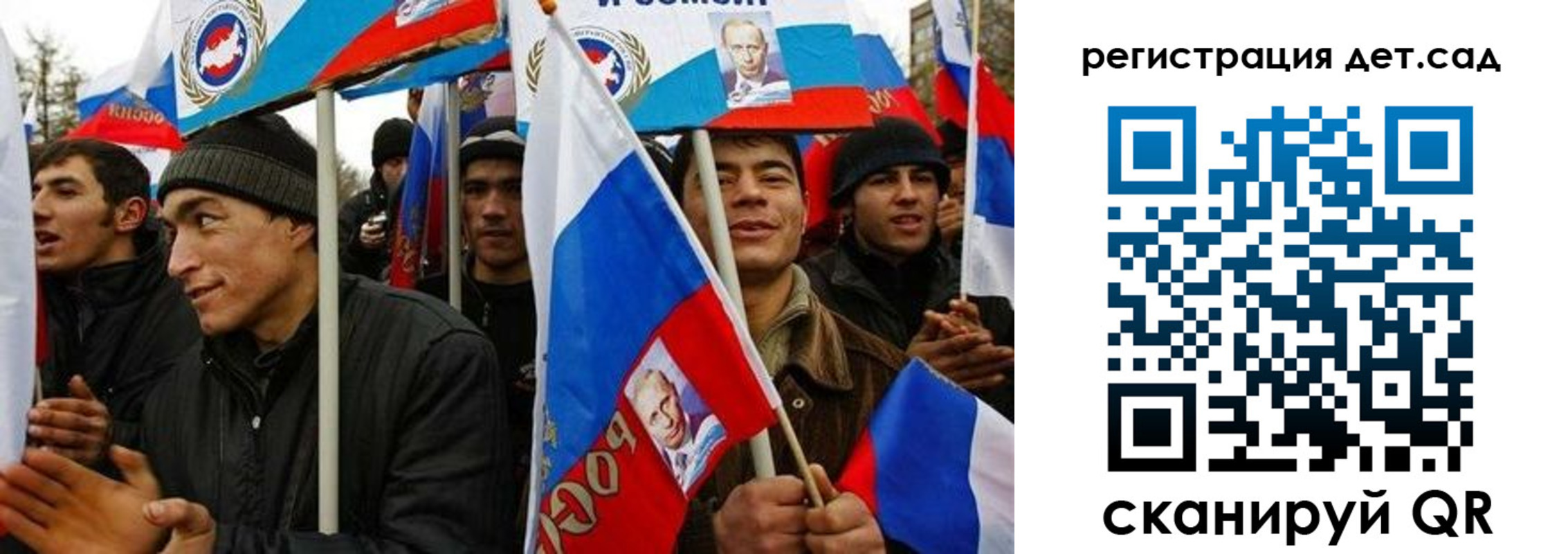 временная регистрация госуслуги в Раменском